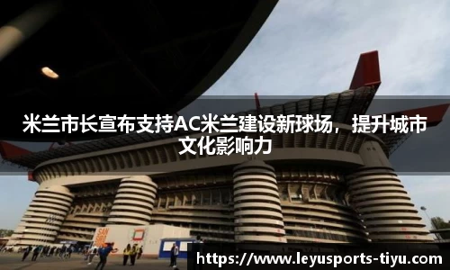 乐鱼体育app