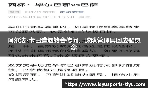 乐鱼体育