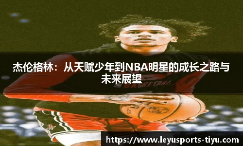 乐鱼体育app