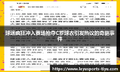 乐鱼体育