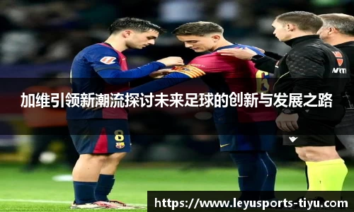 乐鱼体育平台